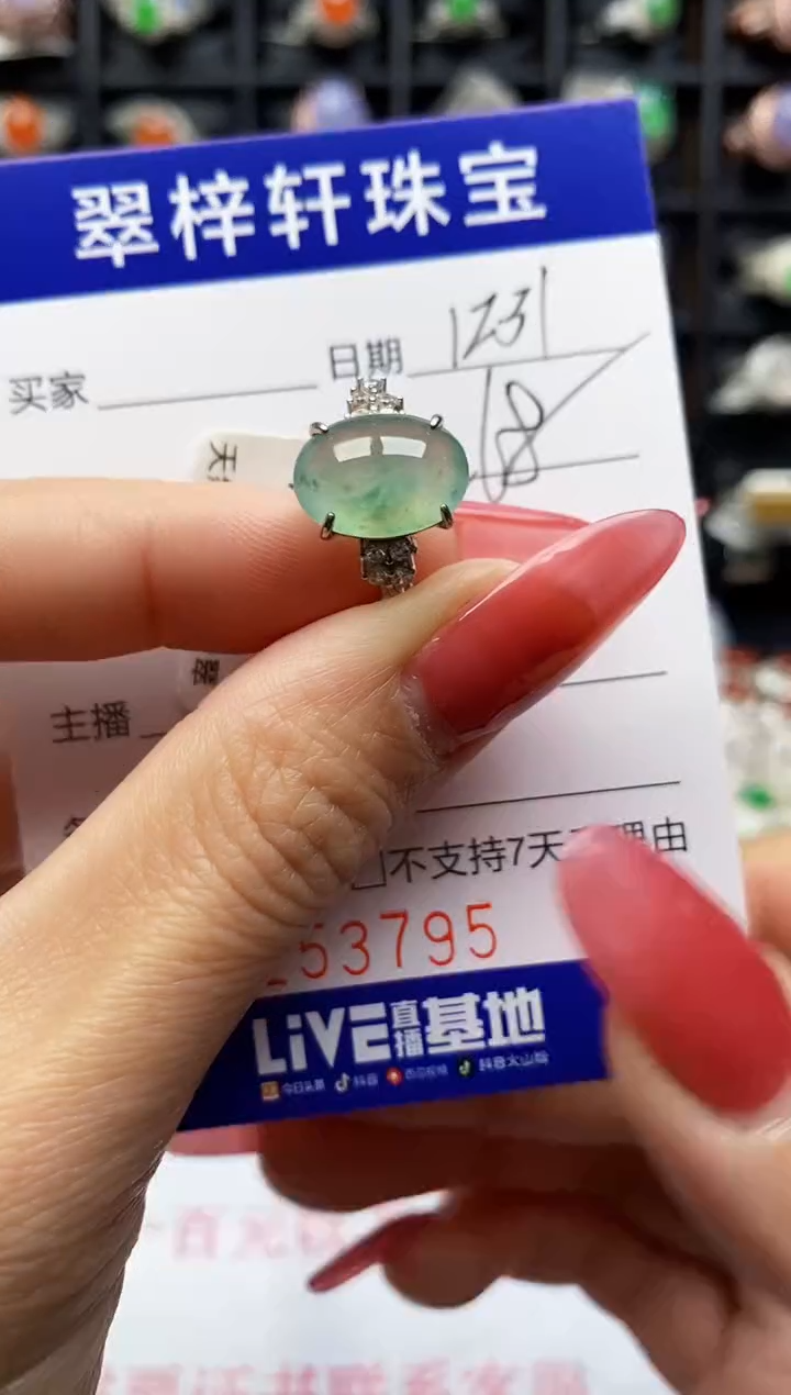 银S925镶嵌戒指翡翠3795