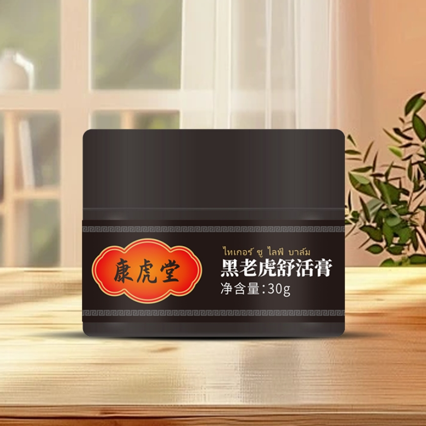4.12康虎堂黑老虎舒活青