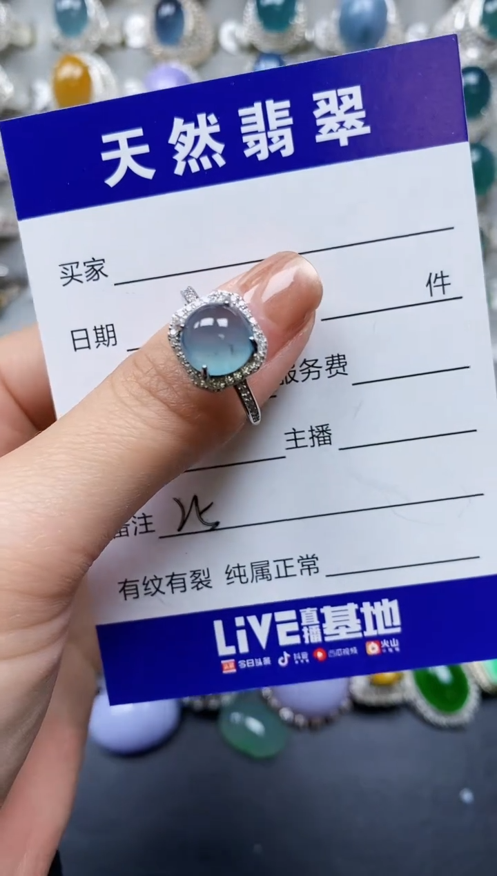 【闪购商品】翡翠戒指银S925镶嵌0025