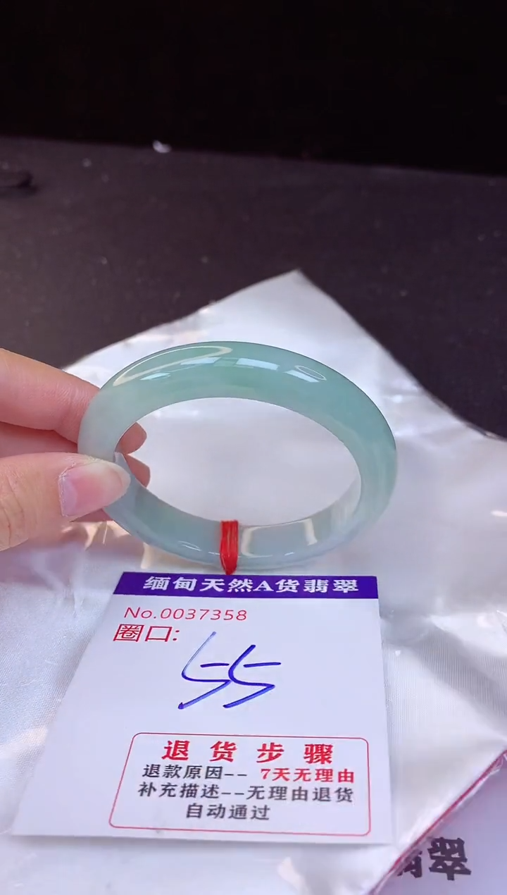 【闪购商品】翡翠手镯未镶嵌55+