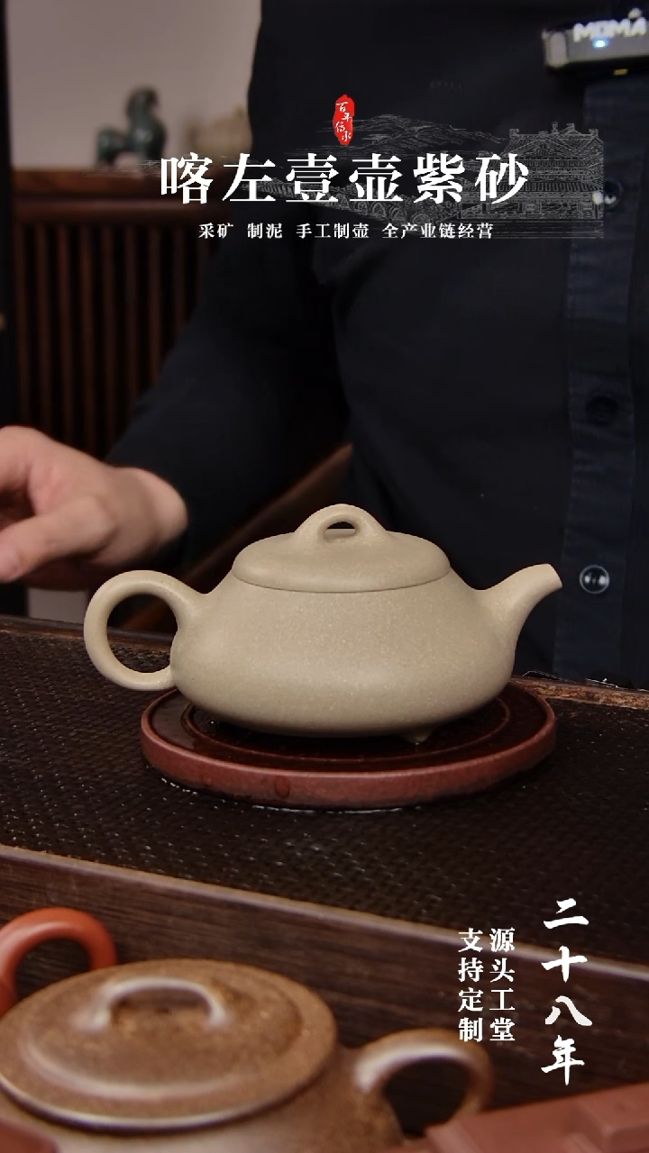 【闪购商品】紫砂茶壶本绿汉棠石瓢170CC（01323）