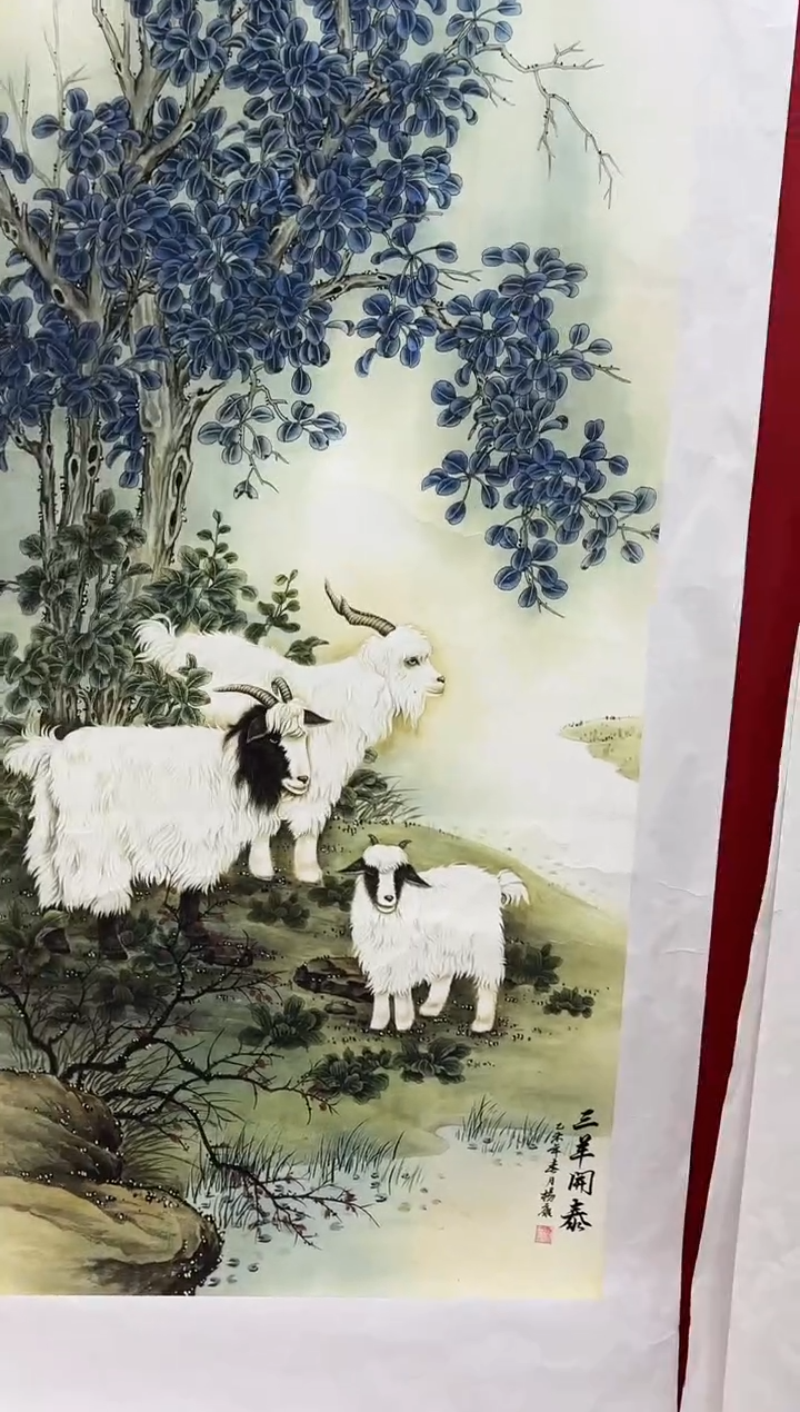 言贤书画年画年画A16