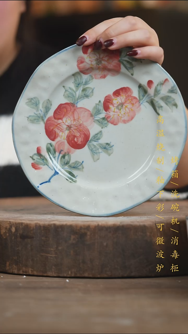 瓷片景德镇高温釉下彩（食品级）