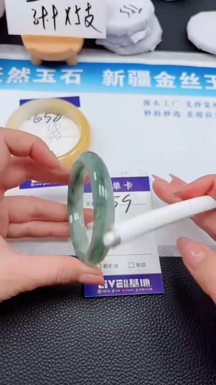 【闪购商品】石英质玉手镯未镶嵌659
