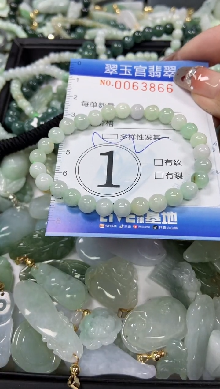 【闪购商品】翡翠颈饰未镶嵌闪购商品0063866