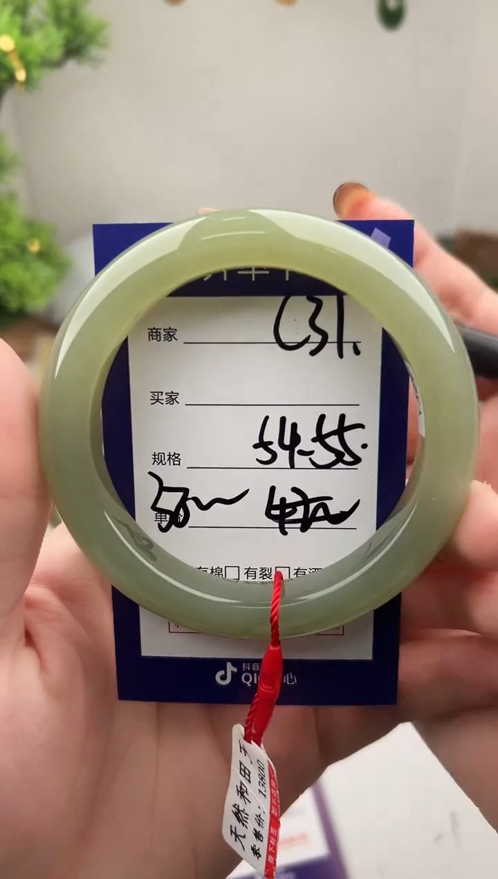 未镶嵌手镯和田玉微色差C31