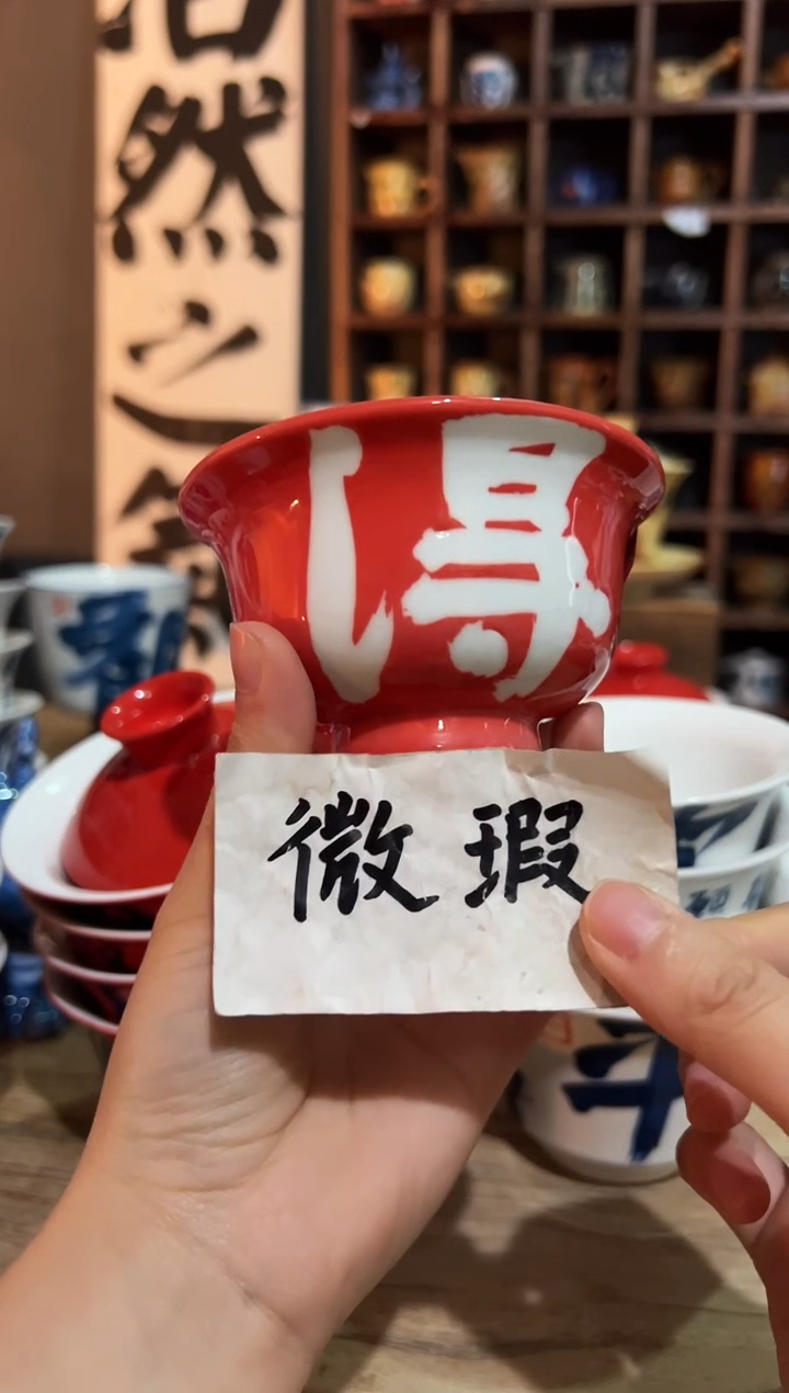 【闪购商品】观云听雨原创手绘茶具