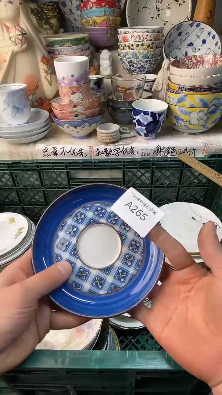 瓷片?****?感谢您一直以来的支持