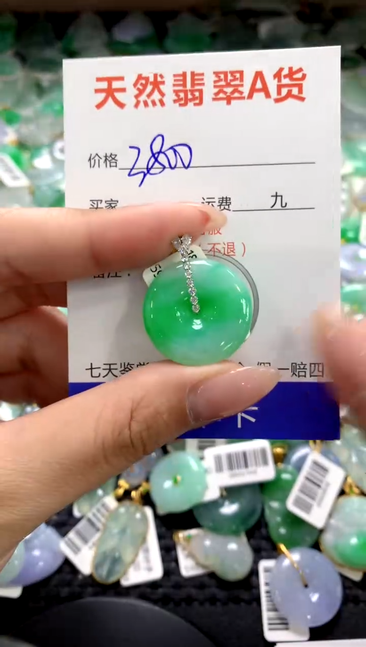 颈饰18K金镶嵌翡翠1111111111111111