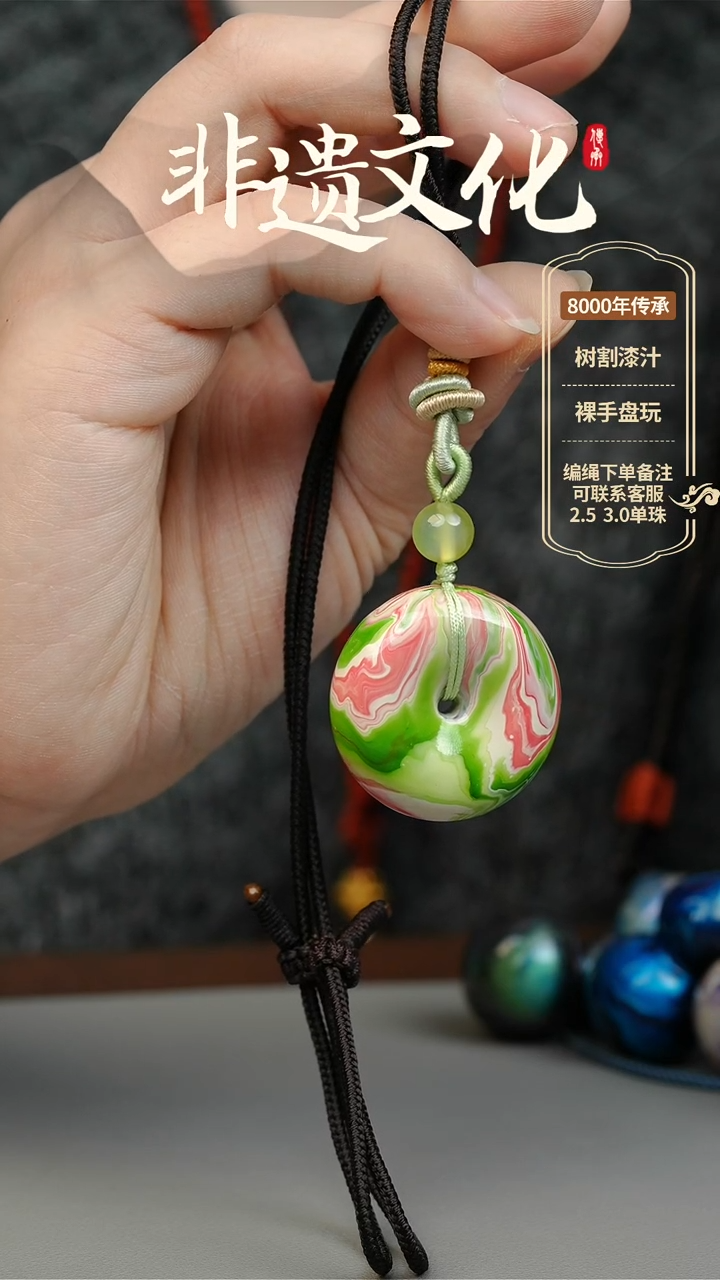 【闪购商品】大漆渺渺3.0平安扣项链 非遗大漆珠