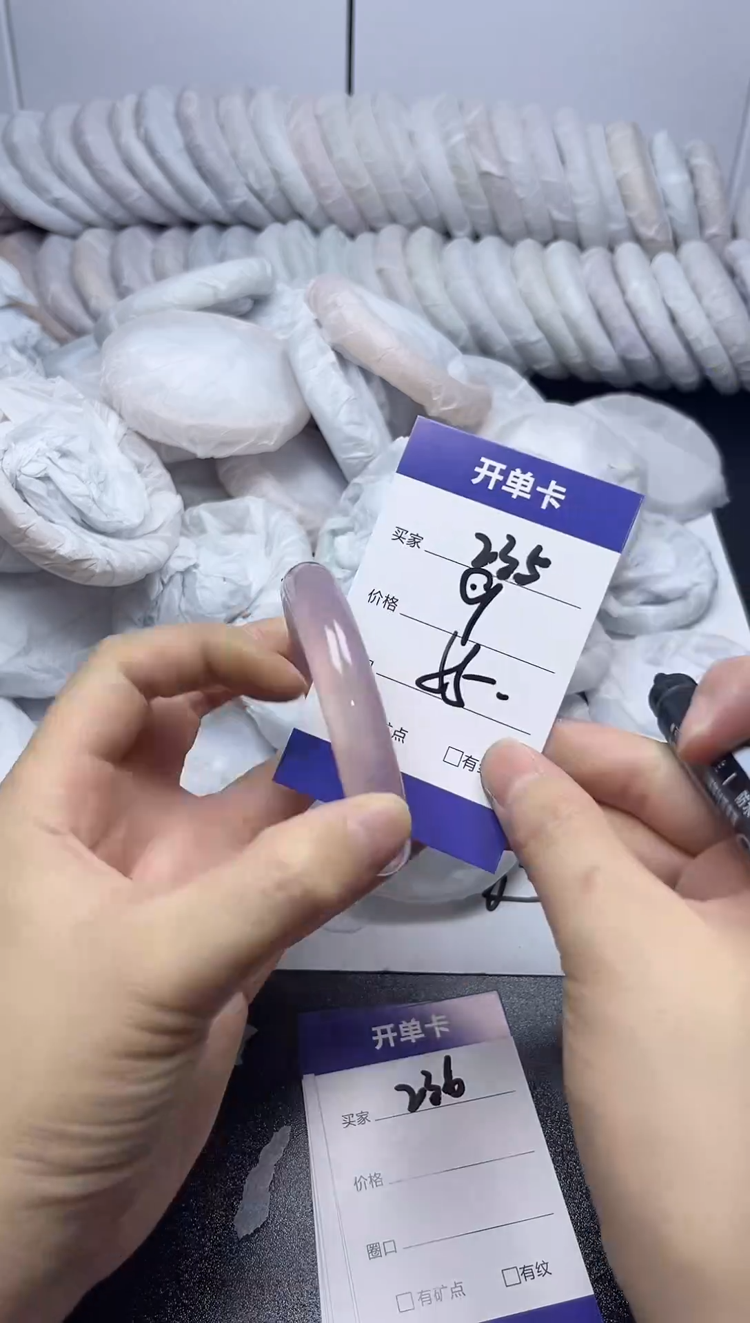 无非金属55-56   235