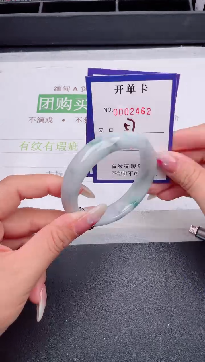 未镶嵌手镯翡翠翡翠手镯未镶嵌