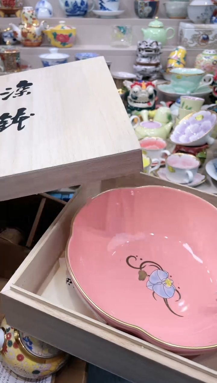 【闪购商品】云陶集市祝大家2025愿你所愿皆所得