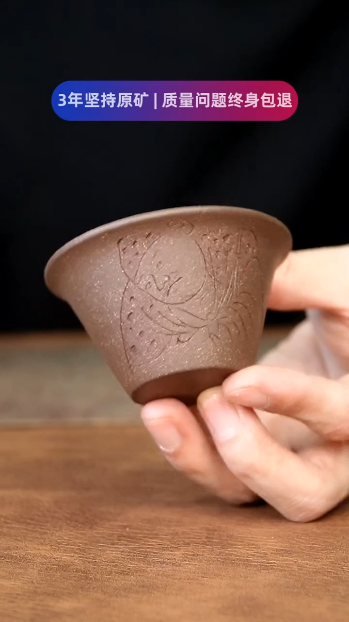 【闪购商品】紫砂茶杯11111111111111111111