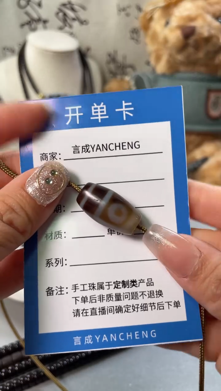 未镶嵌玛瑙/玉髓珠宝半成品-***_地扪二 福利不面试