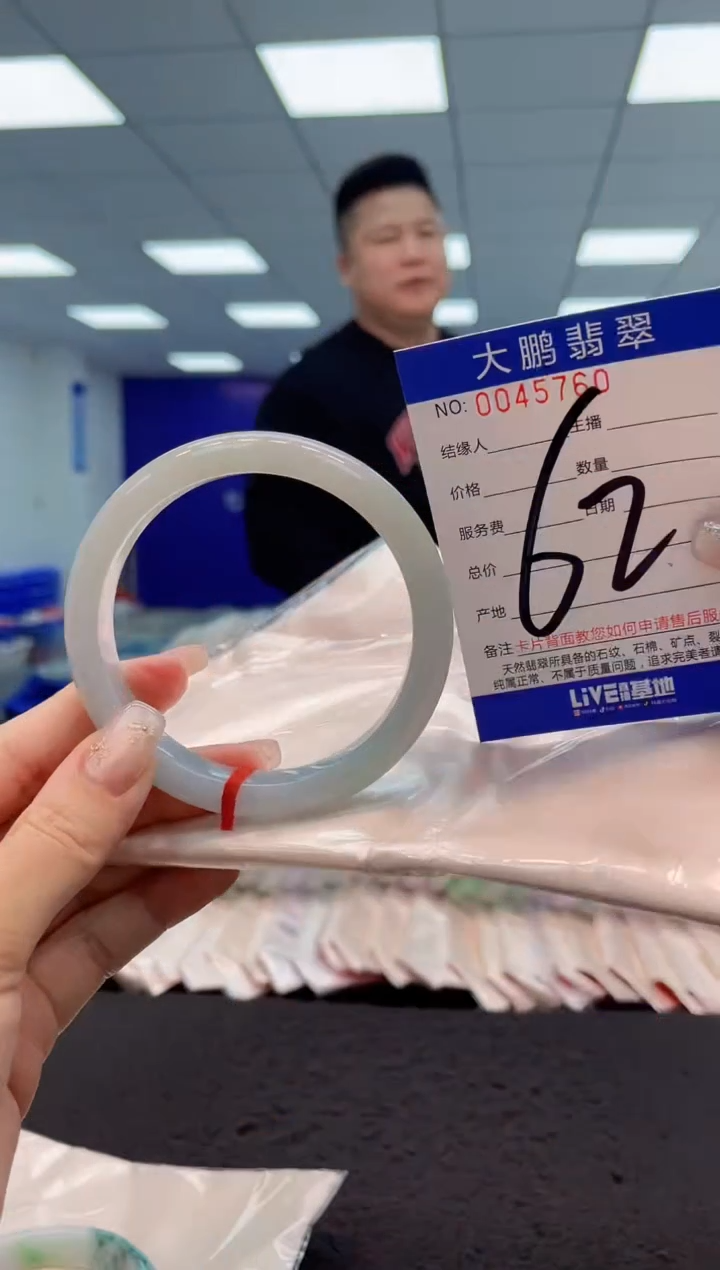 【闪购商品】翡翠手镯未镶嵌AAAAAAAAAA