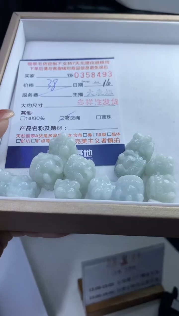 【闪购商品】翡翠颈饰未镶嵌翡翠多样性发其一358493