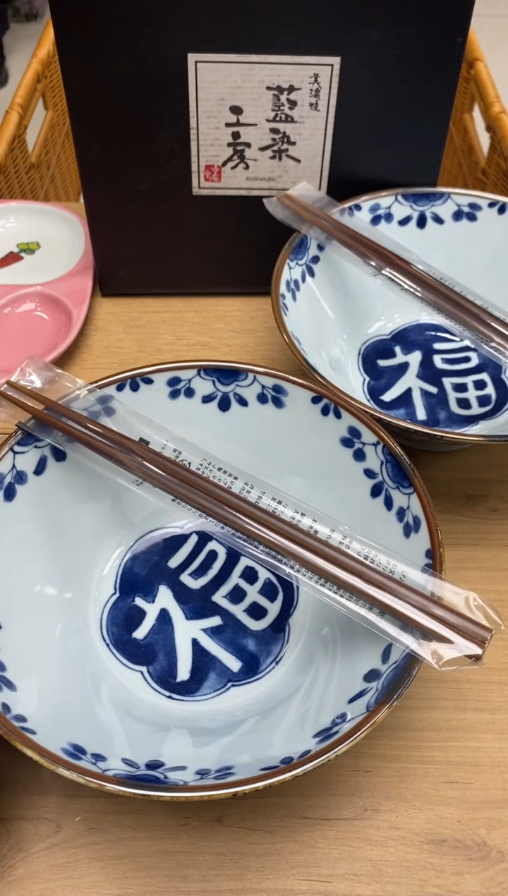 瓷片隆莲全球选好物精选