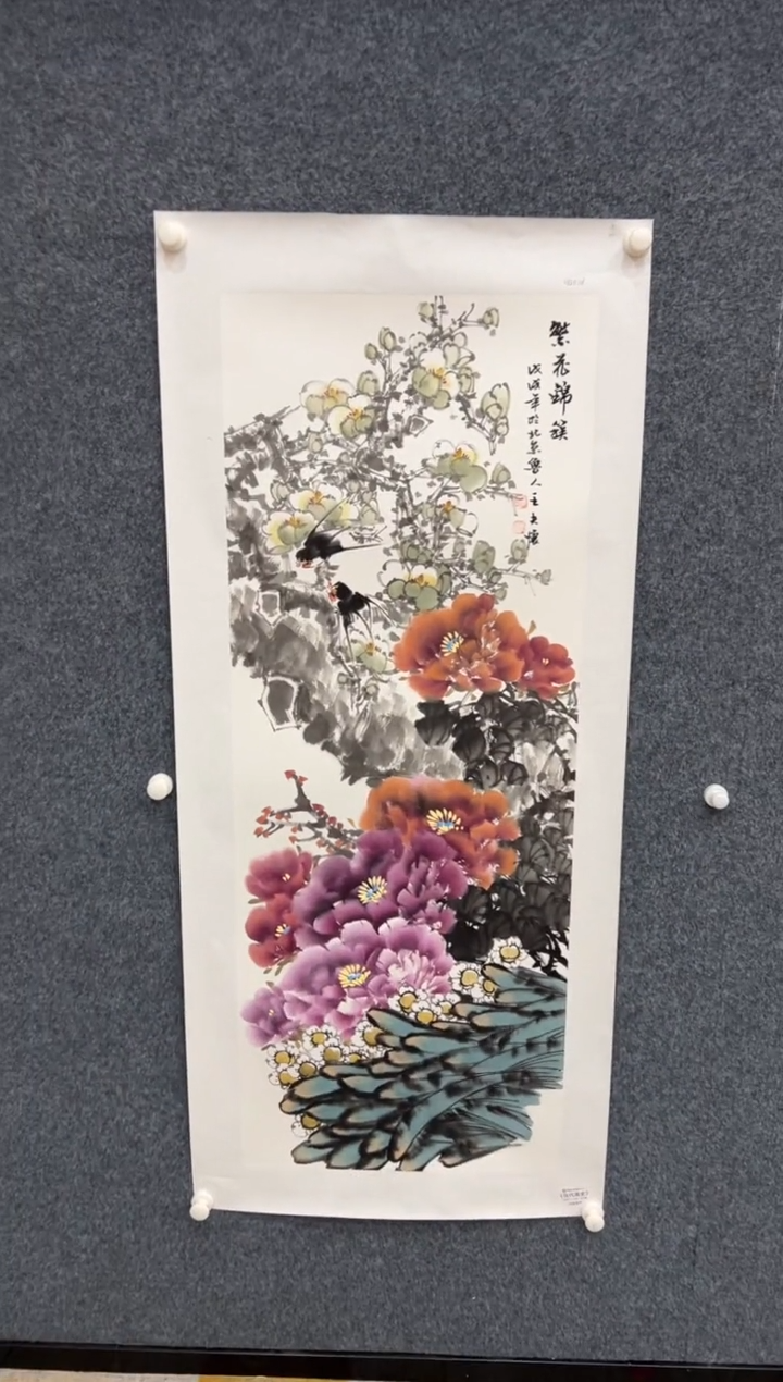 【闪购商品】国画1.16-王夫怀文联四尺花鸟-012