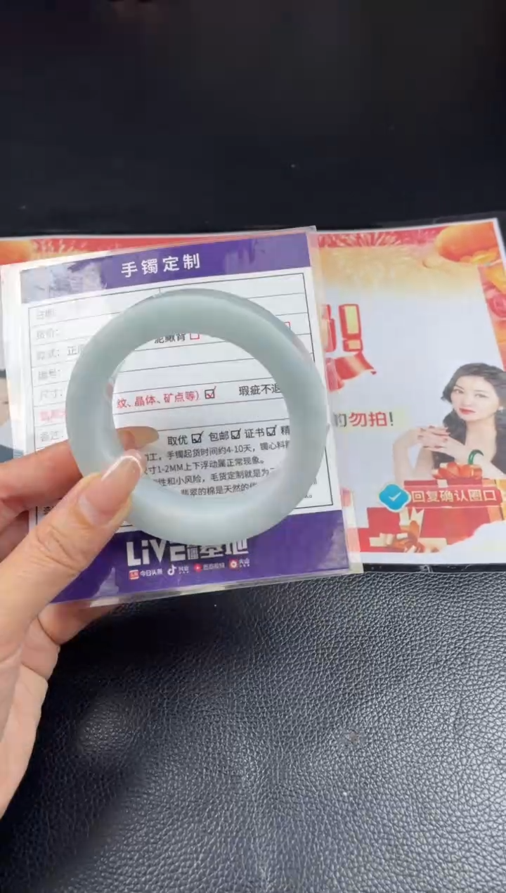 【闪购商品】定制翡翠手镯未镶嵌定制手镯AJC/DZS