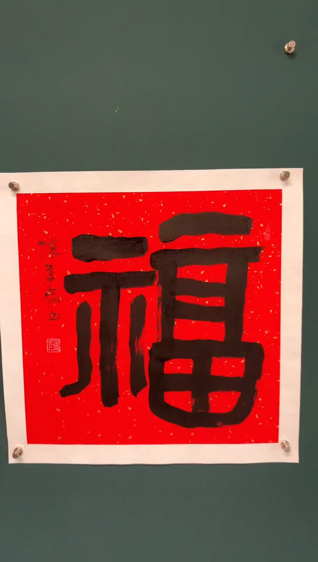 【闪购商品】传统民间艺术-年画