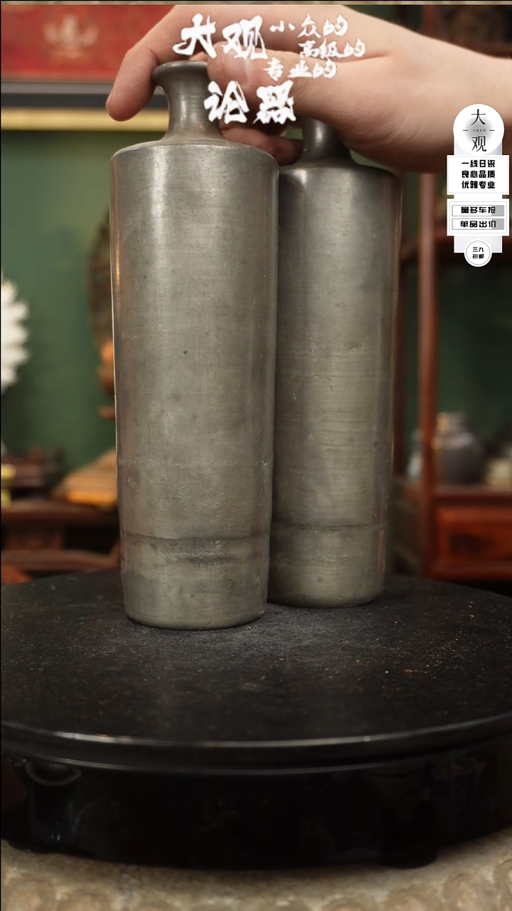 【闪购商品】瓷片大观论器两只