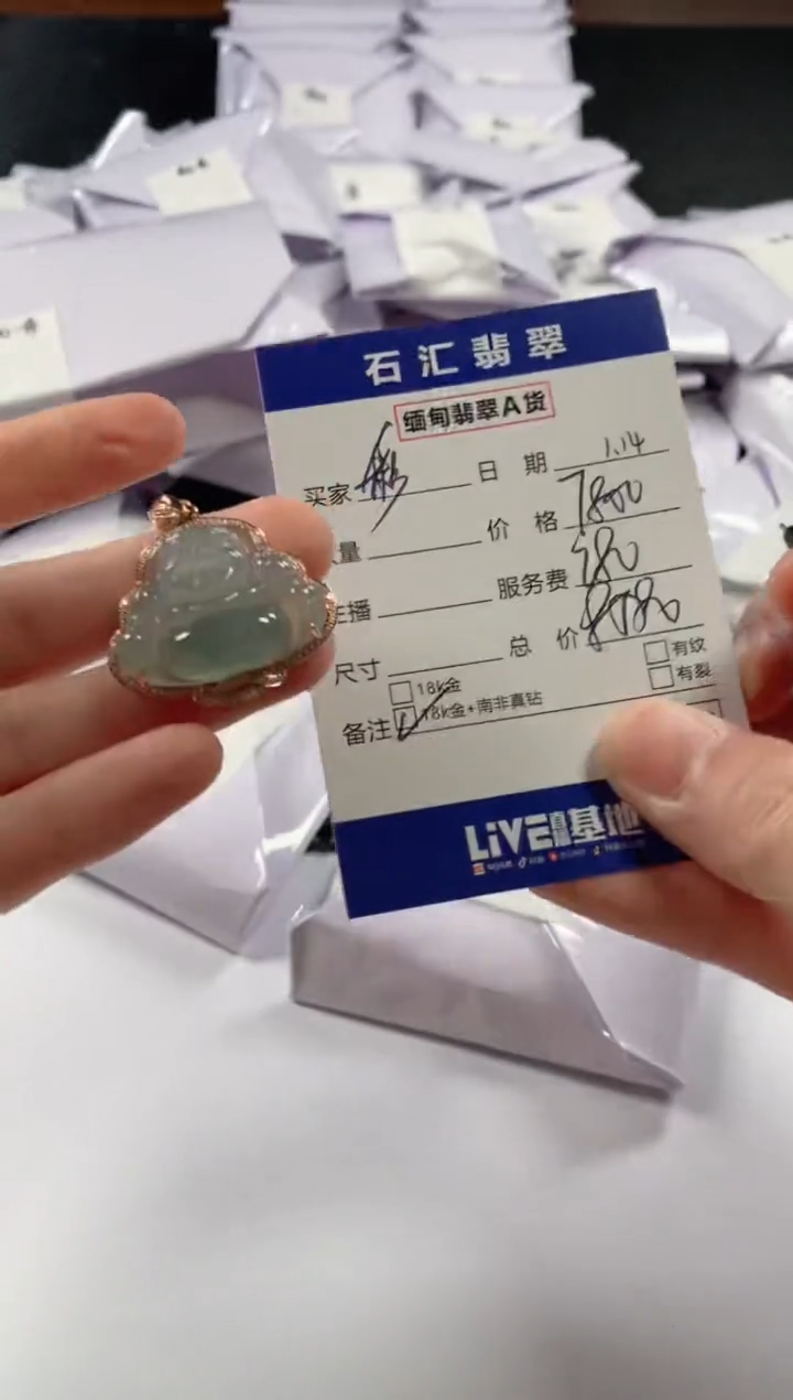 【闪购商品】翡翠颈饰18K金镶嵌11111111