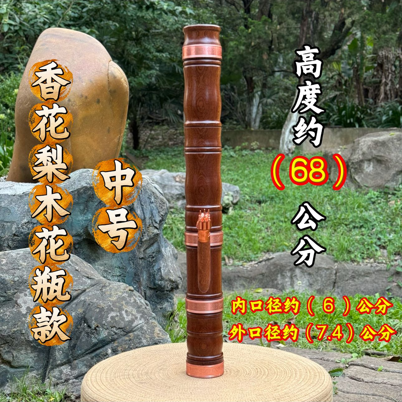 【香花梨木花瓶款 中号】云南水烟筒 高档实木烟具 过滤水烟斗