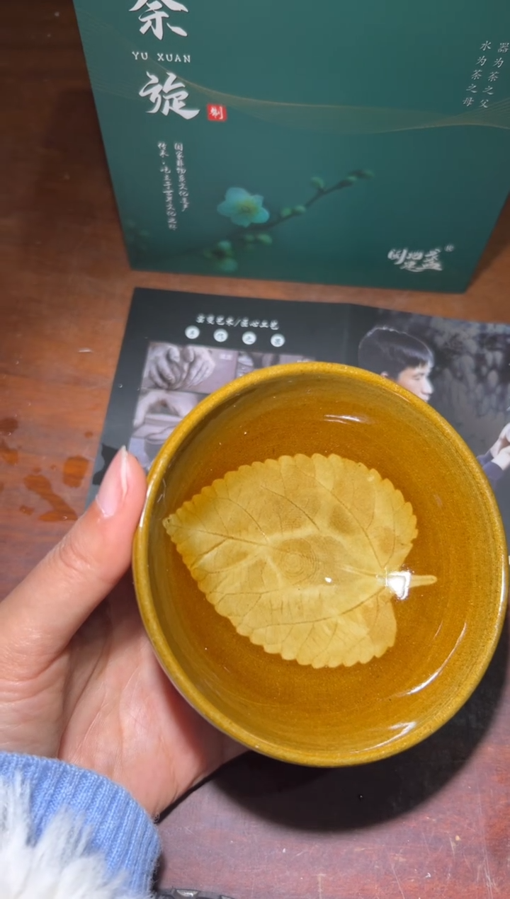 【闪购商品】茶盏余旋精品茶盏76