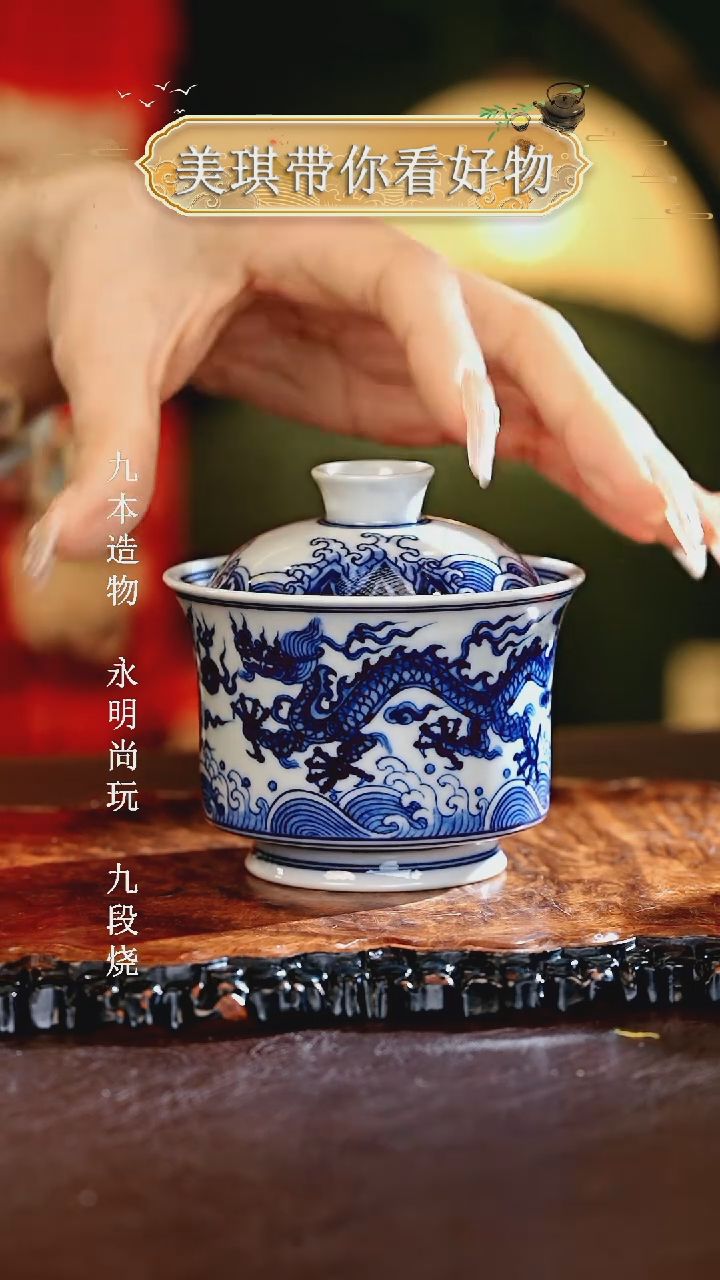 【闪购商品】瓷片................