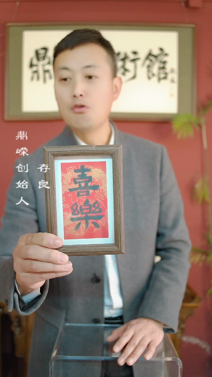 【闪购商品】书法张小菲书法喜乐6寸