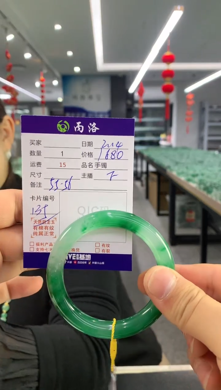 【闪购商品】石英质玉手镯未镶嵌手镯