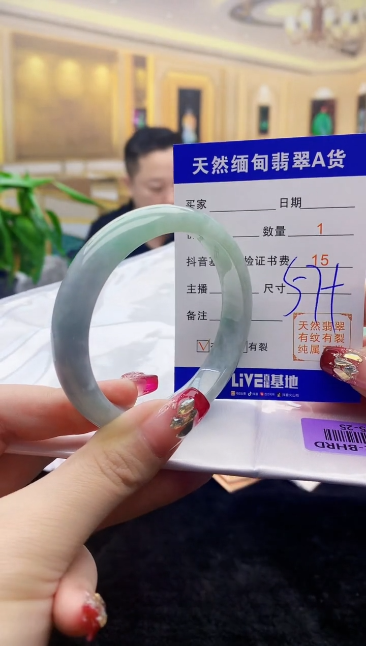 【闪购商品】翡翠手镯未镶嵌   H55-25