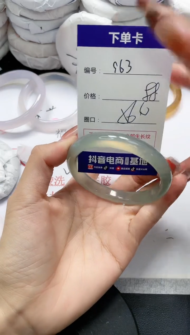 未镶嵌手镯玛瑙/玉髓963