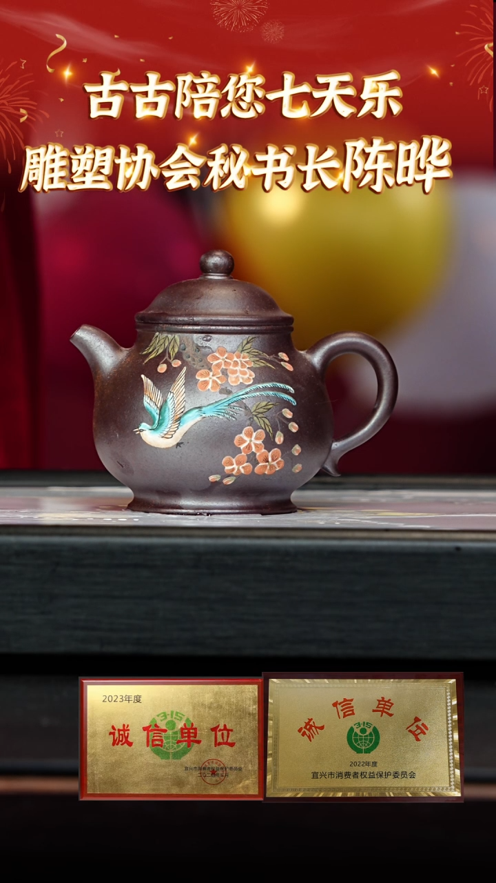 【闪购商品】紫砂茶壶宜兴本地紫砂壶系列67沉香泥