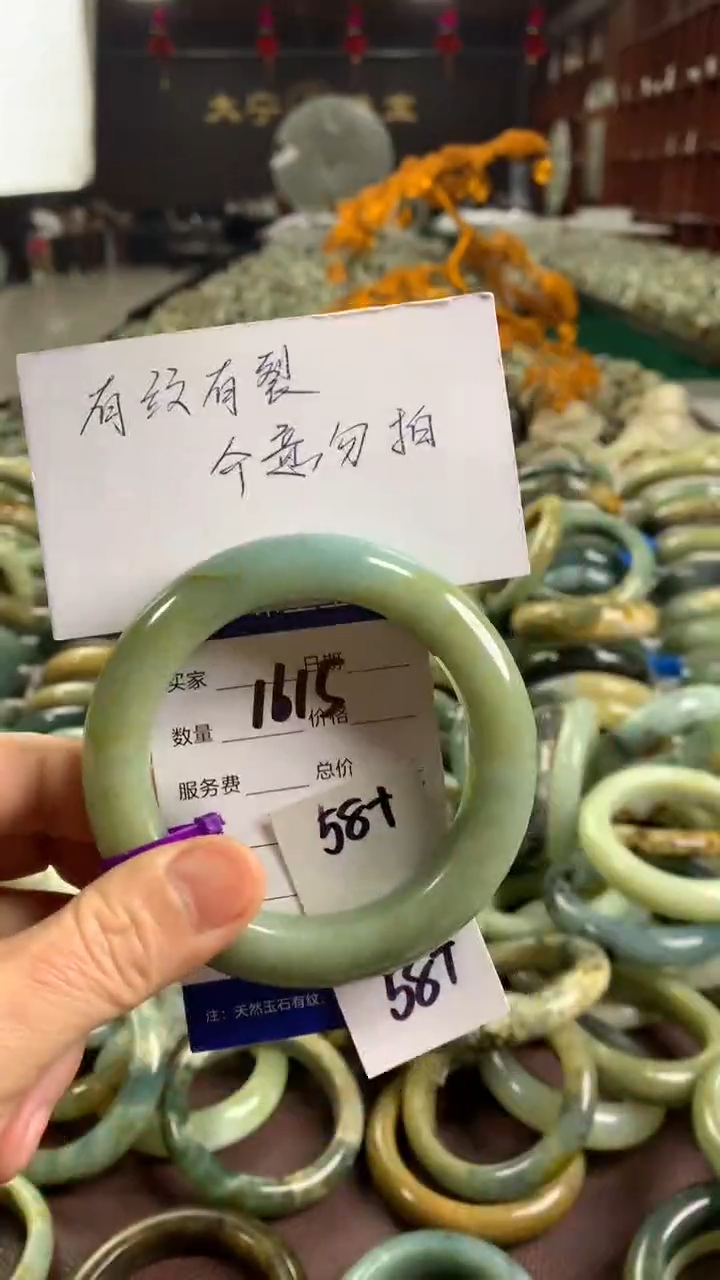 未镶嵌蛇纹石玉手镯1615