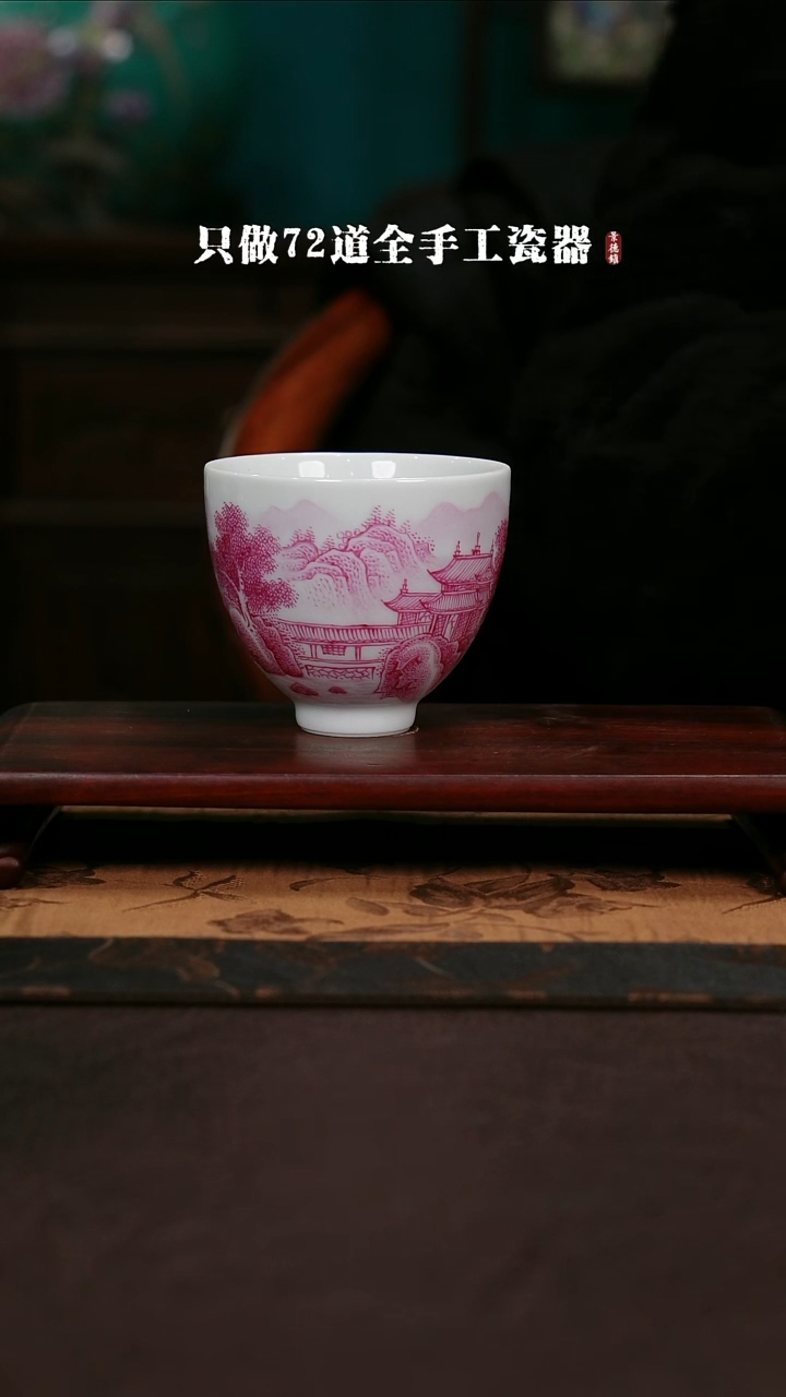 【闪购商品】杯景德镇手工手绘陶瓷