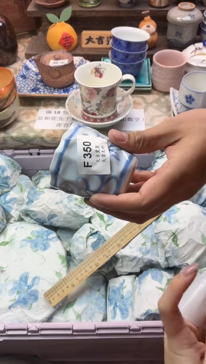 瓷器C****s    F350