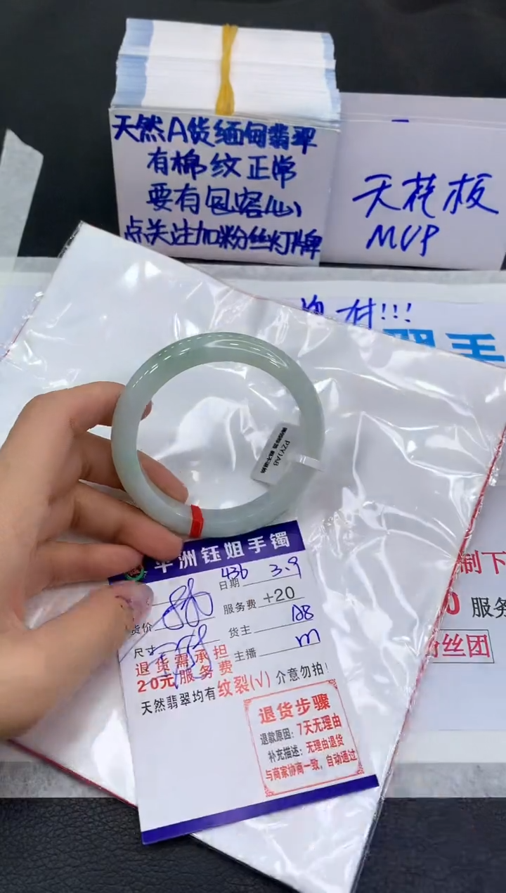 【闪购商品】翡翠手镯未镶嵌11111111111