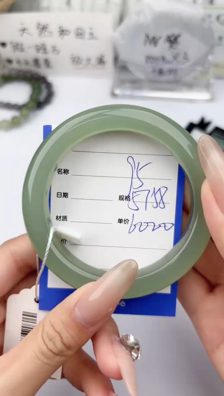 【闪购商品】和田玉（糖玉）手镯未镶嵌 碧玉轩95