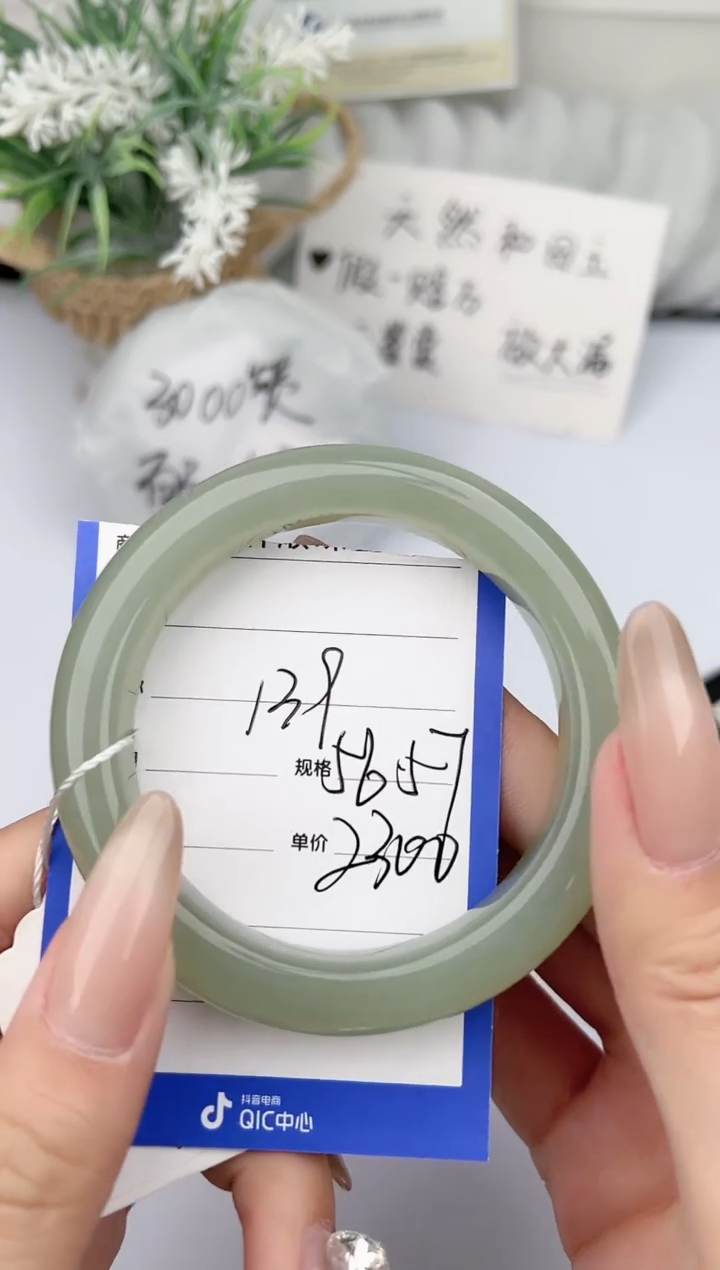 【闪购商品】和田玉（糖玉）手镯未镶嵌 柯沛139