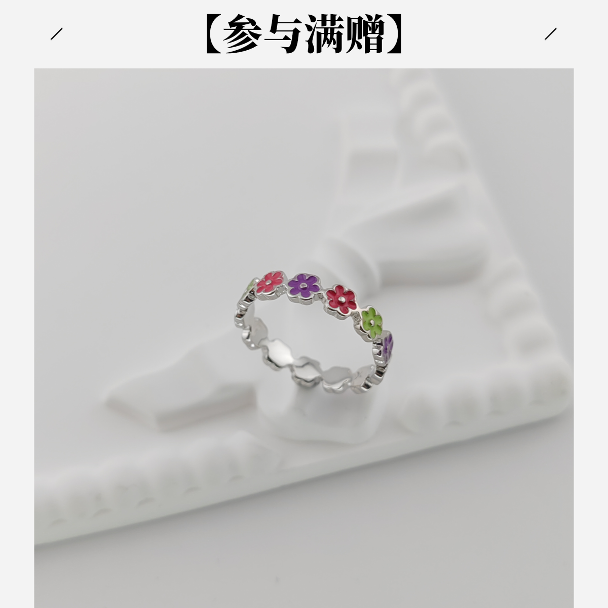 XUPING/旭平首饰 合金珐琅戒指 【潘生福利】时尚 GDQ X001176333