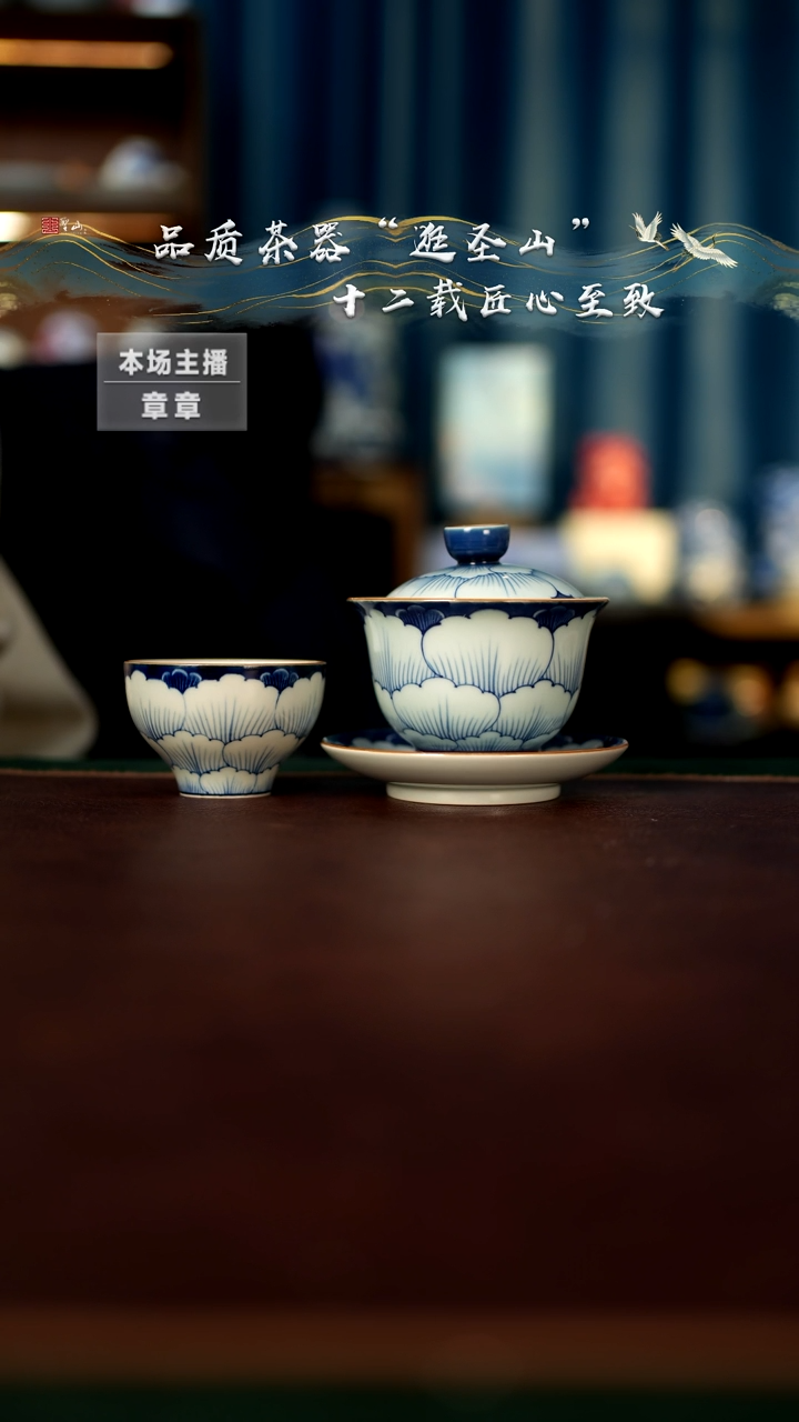 【闪购商品】微瑕青花牡丹两件套