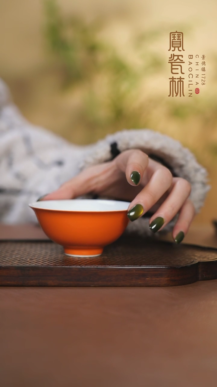 【闪购商品】宝瓷林正德杯橘红