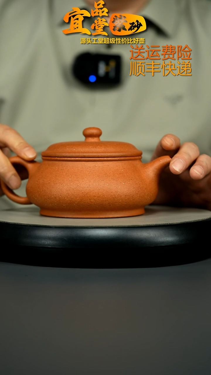 茶壶紫砂红降坡光素大明炉550CC