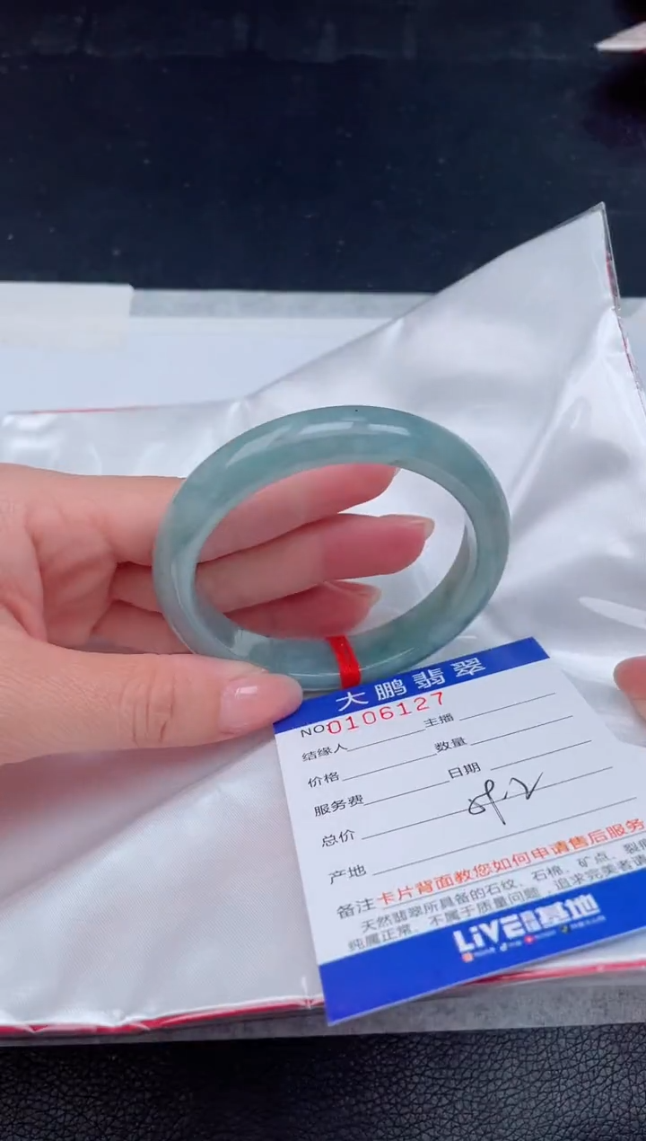 【闪购商品】翡翠手镯未镶嵌27             