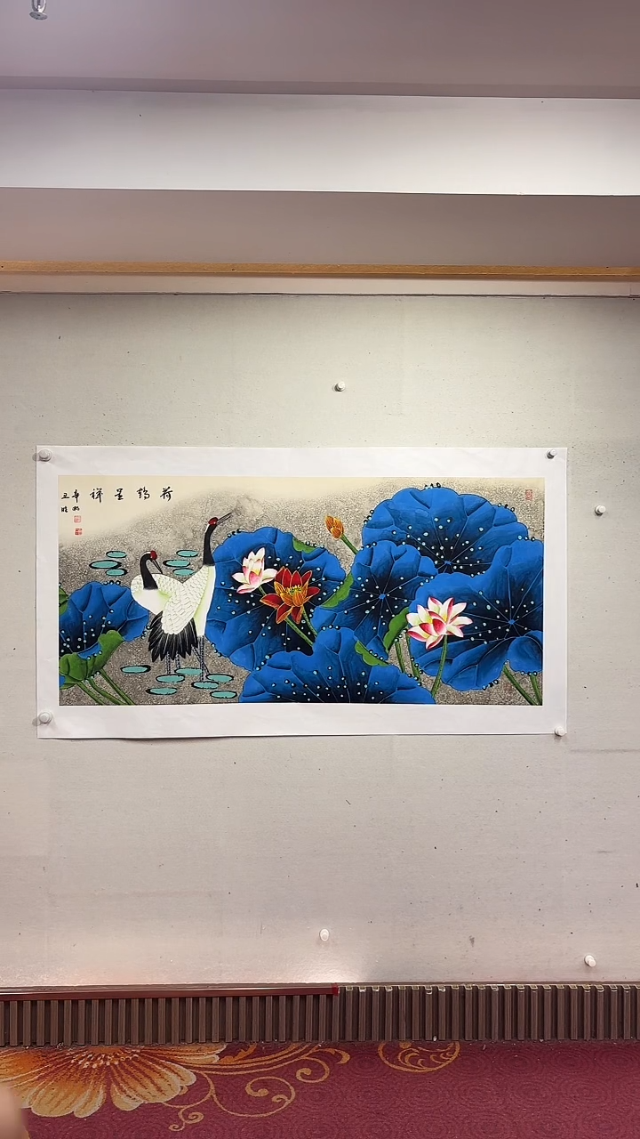 国画荷鹤呈祥/4尺托底/雷畅胜