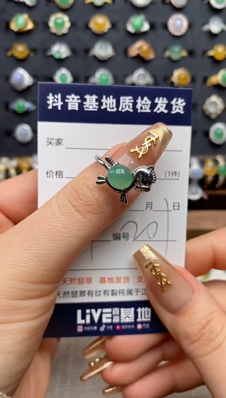 银S925镶嵌戒指翡翠.