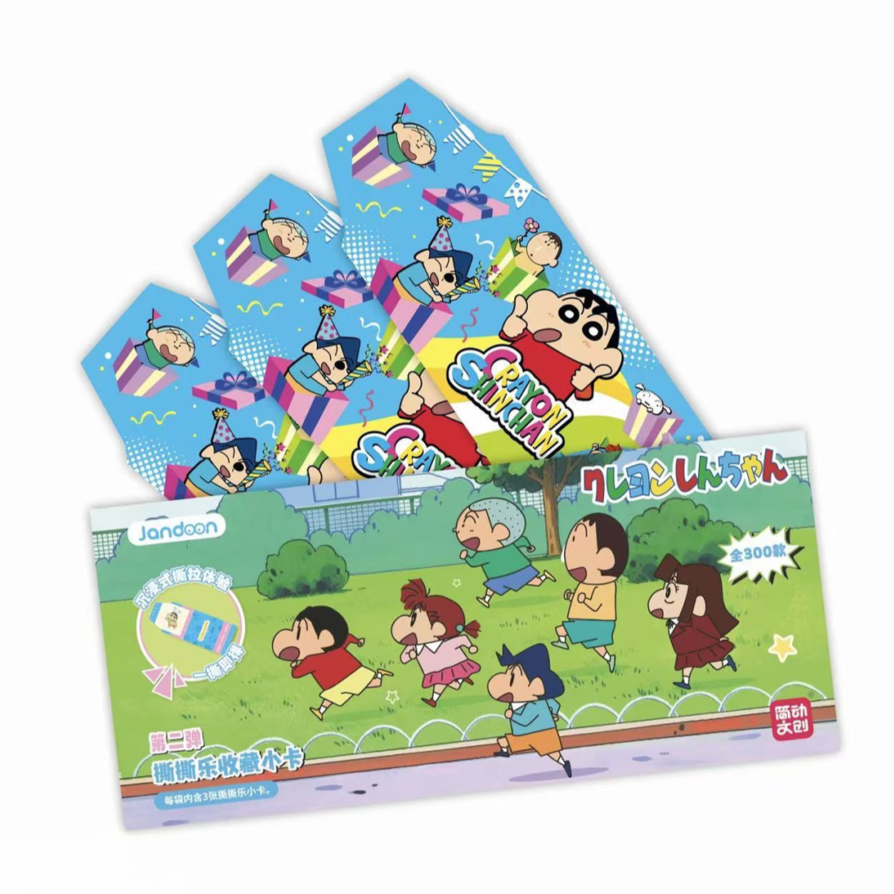 【新人浮浮】简动文创蜡笔小新第二弹撕撕乐收藏盲盒（代拆）