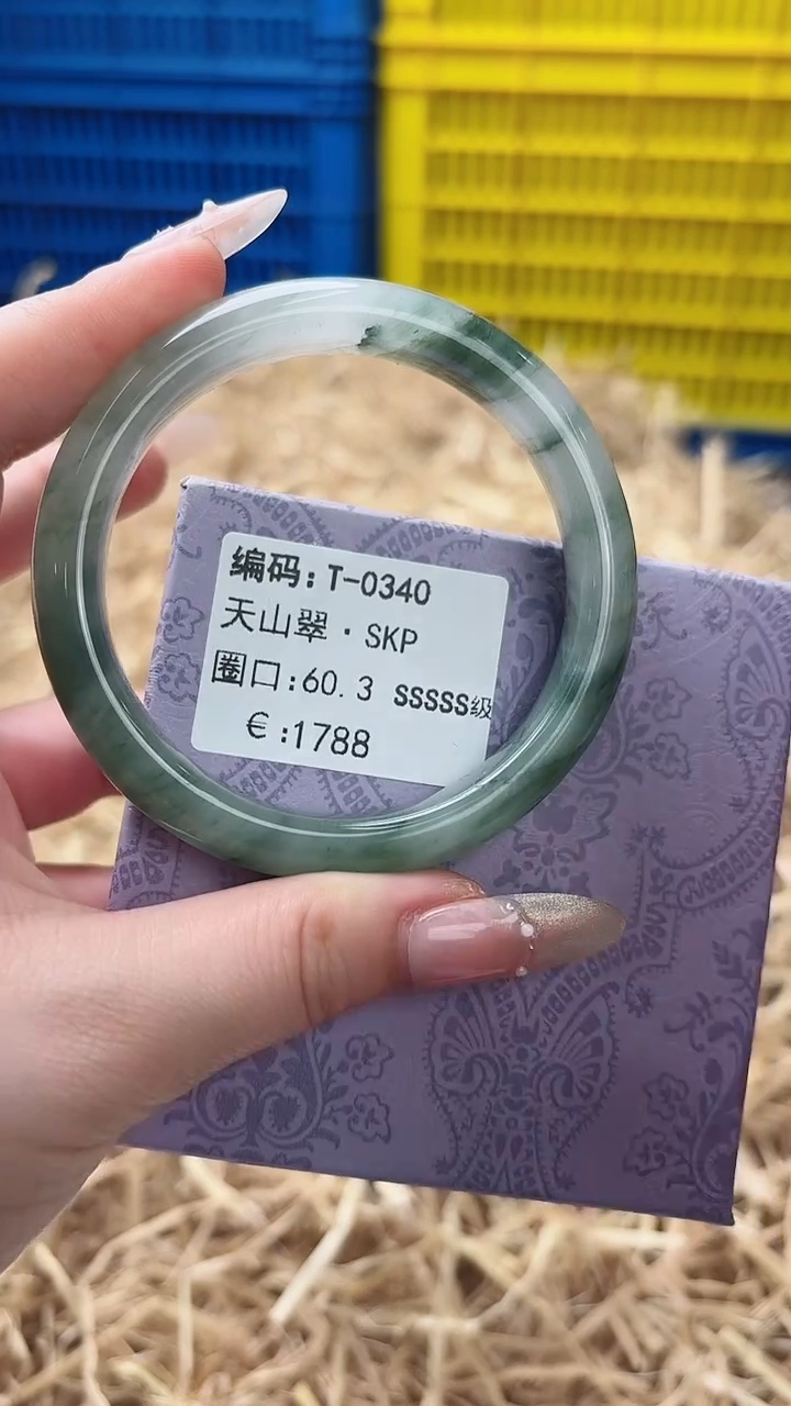 天然辰砂带礼盒T-0340